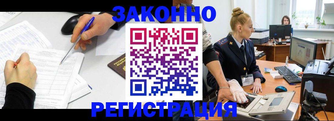 регистрация для дет. сада в Борисоглебске