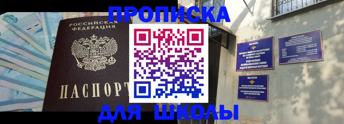 временная регистрация госуслуги в Борисоглебске